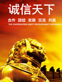 管道除鐵器未來的發展方向 管道除鐵器未來的發展方向